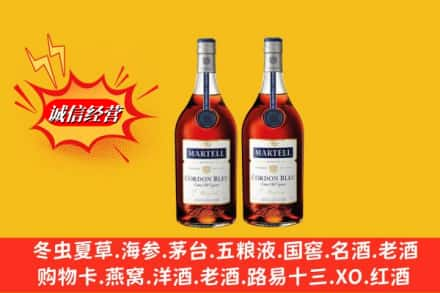 绍兴高价上门回收洋酒蓝带价格